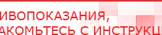 купить ДЭНАС-ПКМ (13 программ) - Аппараты Дэнас Дэнас официальный сайт denasdoctor.ru в Чайковском